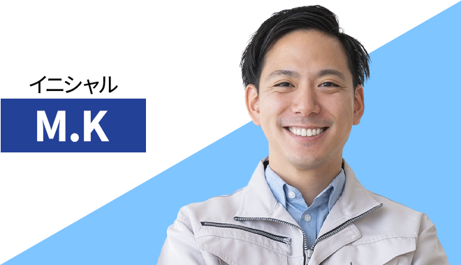 スタッフの画像 イニシャルM.k